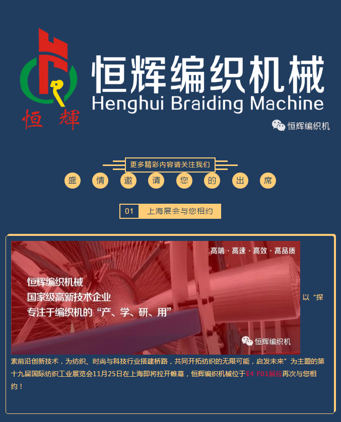 第十九届1-887ac1ef-bf83-4b15-873c-572f5f55439d