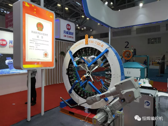 珠海第三届国际复合材料展览会拉开帷幕